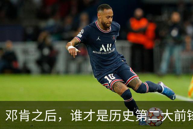 邓肯之后，谁才是历史第二大前锋：马龙、加内特与字母哥的较量
